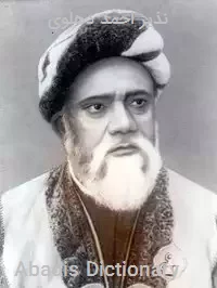 نذیر احمد دهلوی